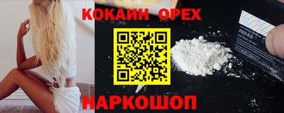 соль ск Волжский