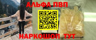 соль ск Волжский