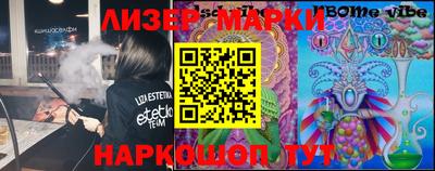 марихуана Беслан