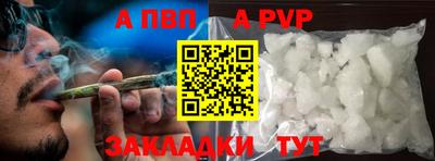 марихуана Абакан