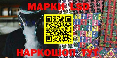 марихуана Беслан