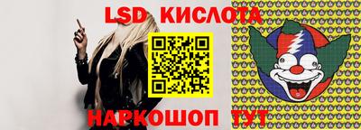 соль ск Волжский