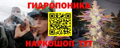 бутират Бийск