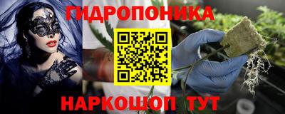 марихуана Беслан