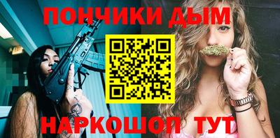 марихуана Беслан