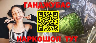 соль ск Волжский