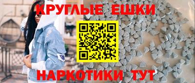 марихуана Беслан