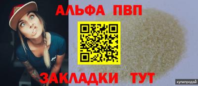 МДПВ Волжск