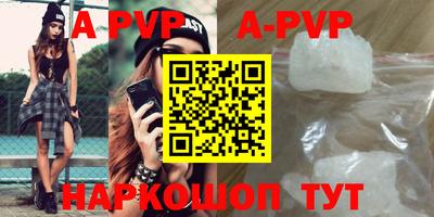 бутират Бийск