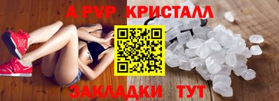 молекула духа Ликино-Дулёво