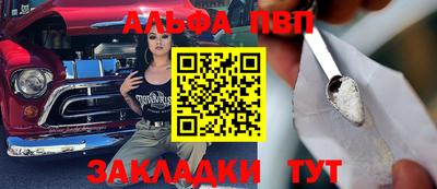 кристаллы Лесосибирск