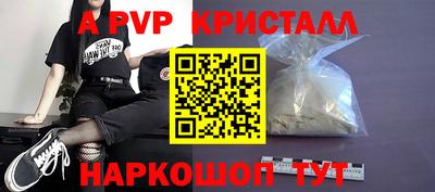 МДПВ Волгодонск
