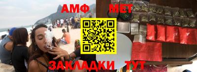 бутират Бийск