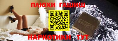 соль ск Волжский