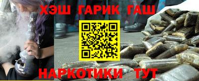 альфа пвп Азнакаево