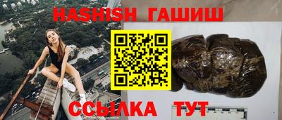 марихуана Беслан