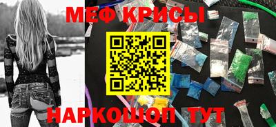 бутират Бийск