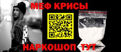 соль ск Волжский