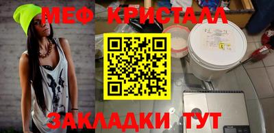 мефедрон мука Берёзовский