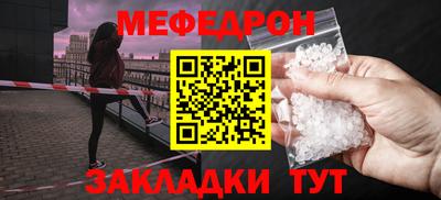 МДПВ Волжск