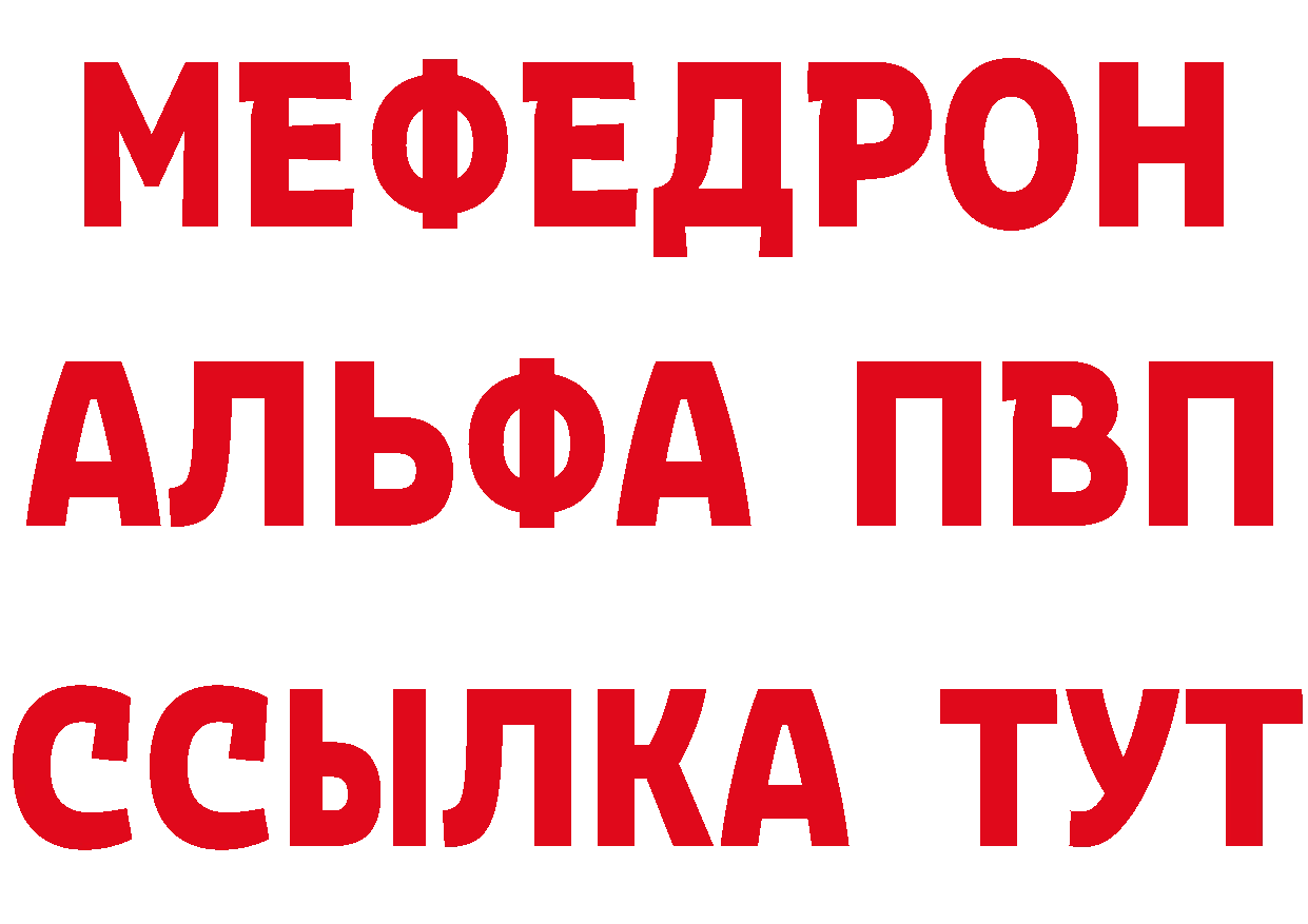 МЕФ 4 MMC как войти площадка blacksprut Кузнецк