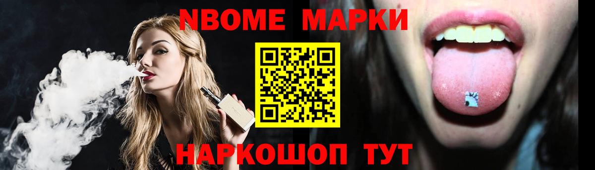 ЛСД экстази кислота Кузнецк