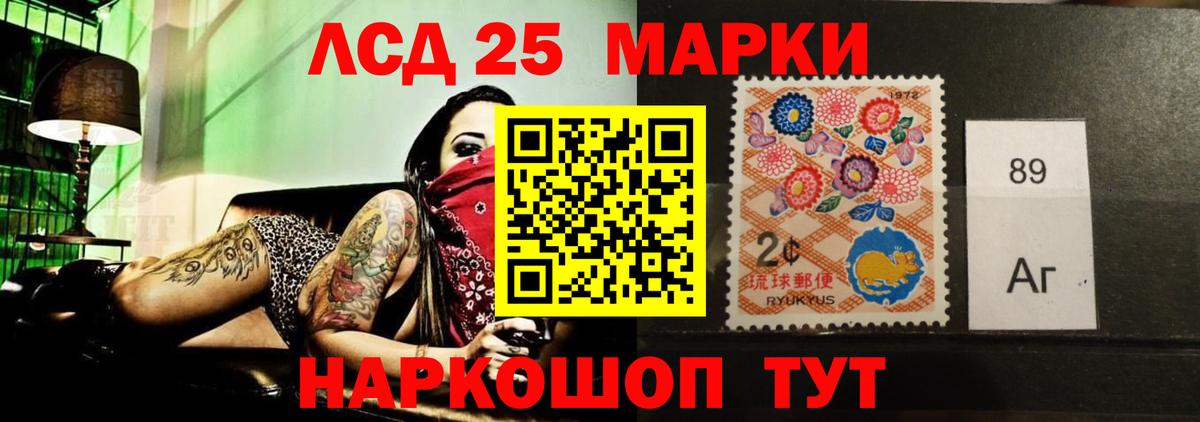 ЛСД экстази кислота Кузнецк