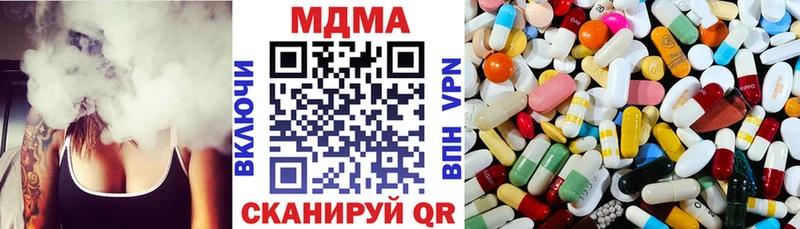 MDMA молли  Кузнецк 