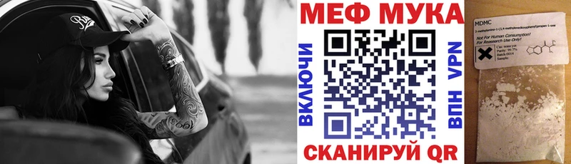как найти   Кузнецк  kraken как войти  МЯУ-МЯУ кристаллы 