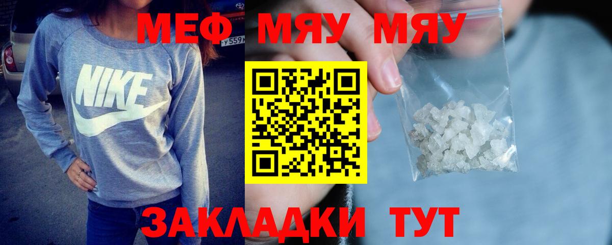 МДМА  Вход с VPN  Кузнецк  Масло THC  Гашик  Cocaine  Меф  Конопля  Метамфетамин  Ляпка  СОЛЬ CK  Мефедрон  Где продают наркотики?  Экстази  Амфетамин 
