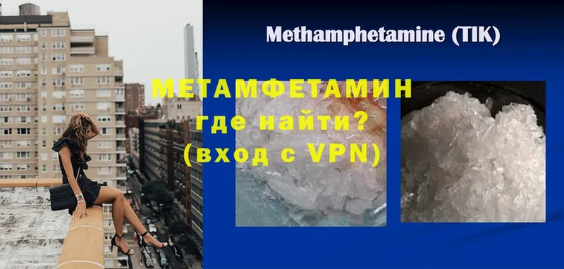 shop какой сайт  Кузнецк  Первитин Methamphetamine  магазин   