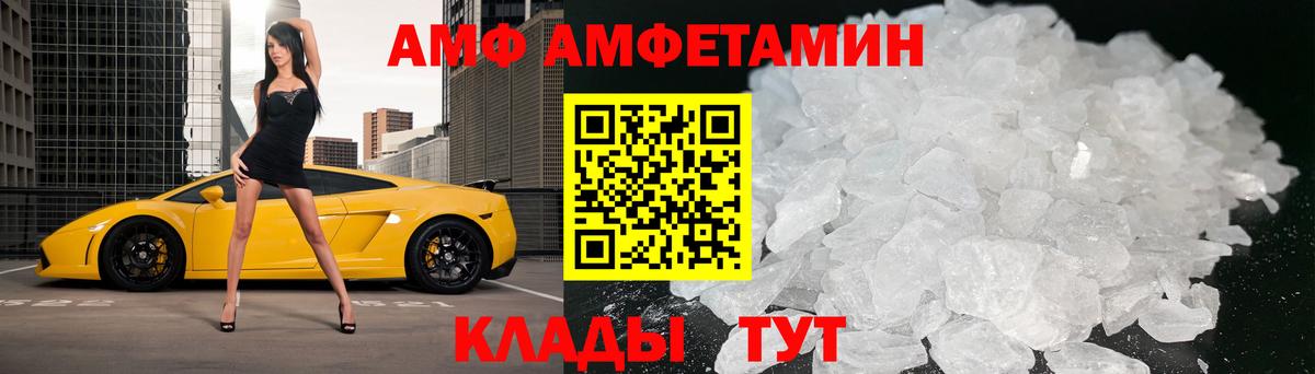 Метамфетамин Декстрометамфетамин 99.9%  Метамфетамин Декстрометамфетамин 99.9%  Кузнецк 