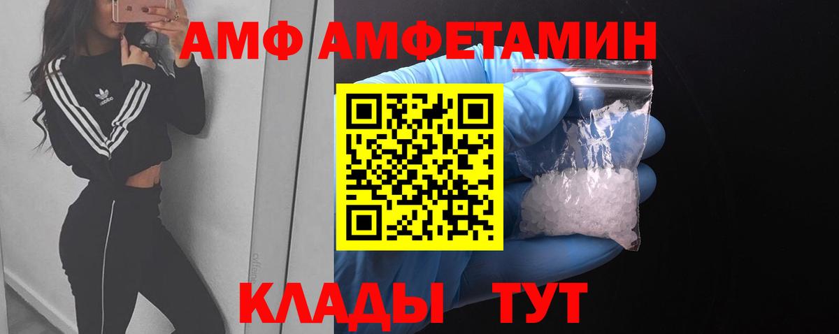 Метамфетамин Methamphetamine Кузнецк