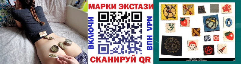 Марки NBOMe 1500мкг  Кузнецк 