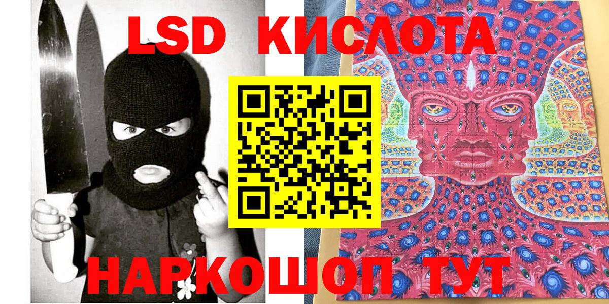 Марки NBOMe 1500мкг  Кузнецк  сколько стоит  Марки NBOMe 1500мкг 