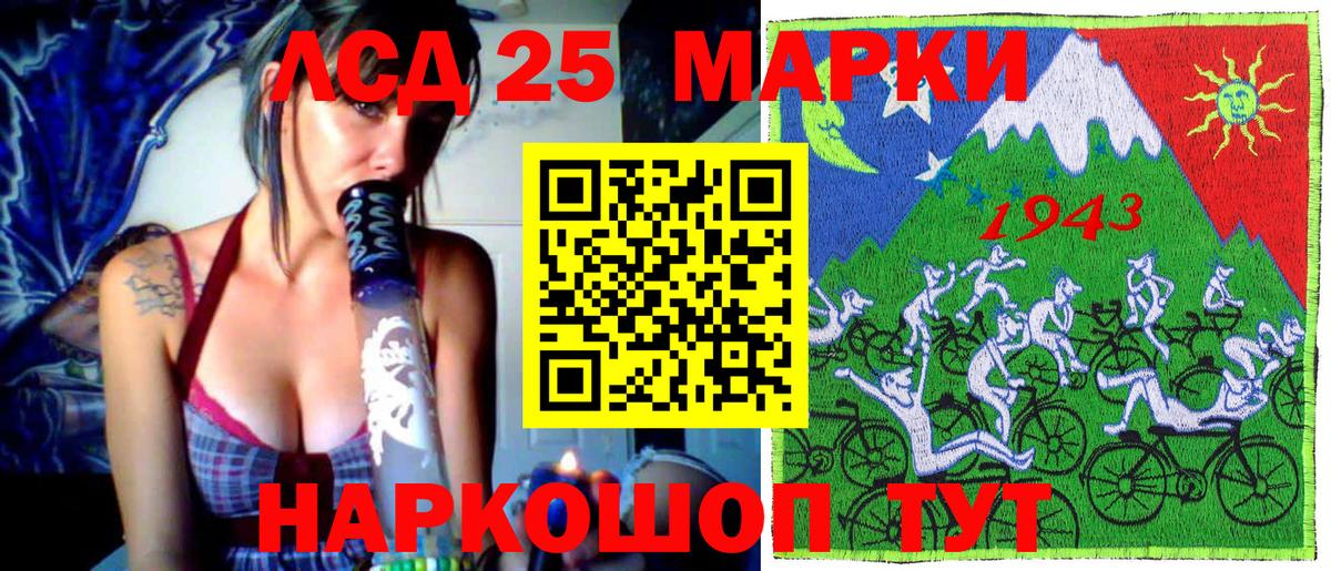 Марки NBOMe 1,5мг Кузнецк