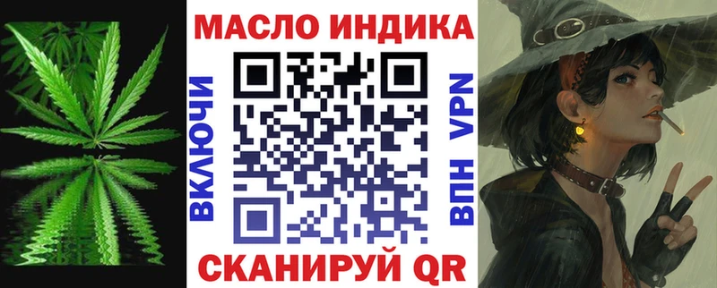 Дистиллят ТГК Wax  Кузнецк 