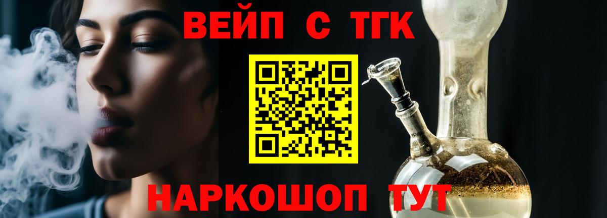 Дистиллят ТГК концентрат Кузнецк