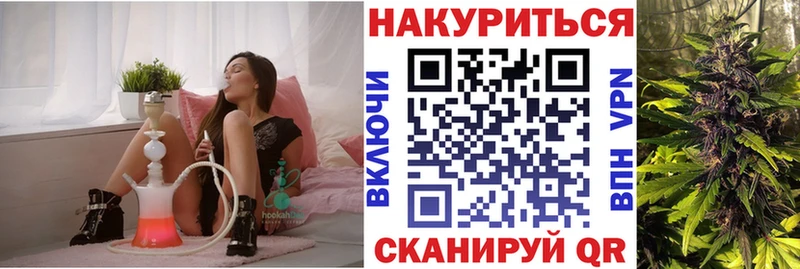 Бошки Шишки сатива  гидра как войти  Кузнецк  где найти  