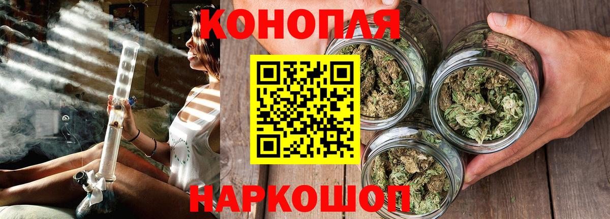 Кузнецк  Конопля Ganja  Каннабис Bruce Banner  Вход с VPN  Бошки Шишки ГИДРОПОН 